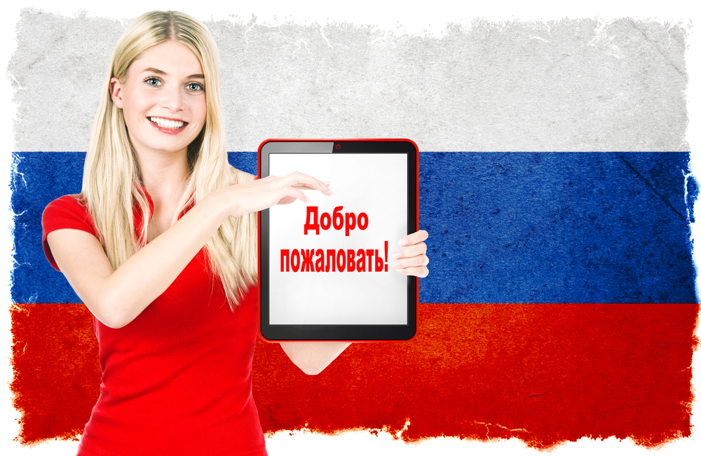 young woman with russian national flag